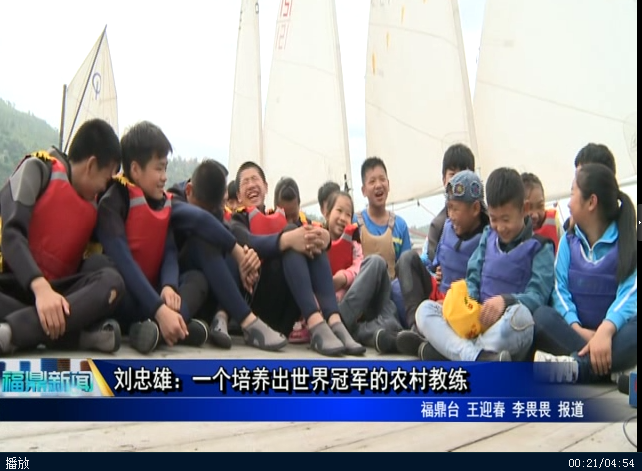 刘忠雄：一个培养出世界冠军的农村教练