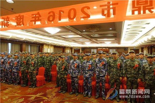福鼎市欢送183名新兵赴军营