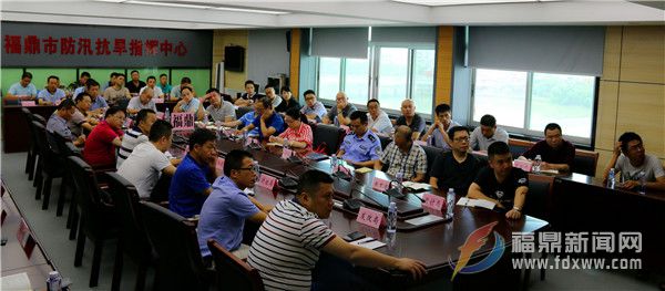 我市组织收听收看全省防御第14号台风“莫兰蒂”视频会议