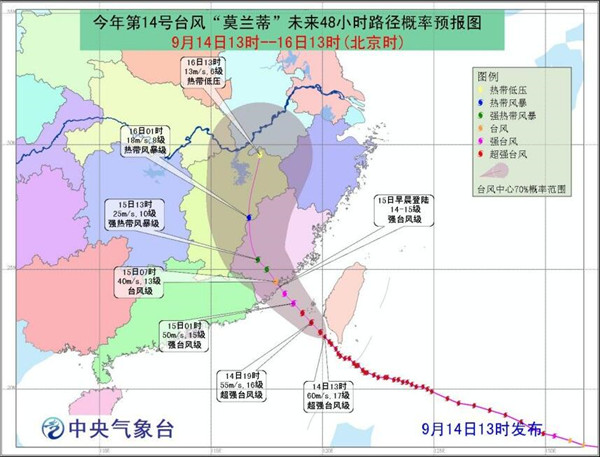 “莫兰蒂”逼近，福鼎严阵以待︱全面部署防台工作