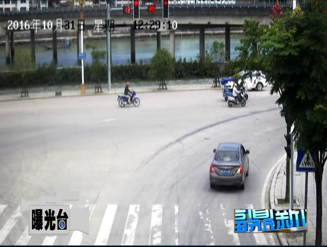 曝光台
