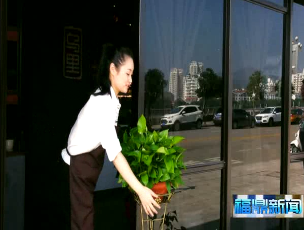 幸福福鼎 你我同行（宣传广告）