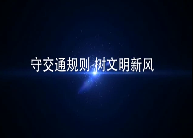 曝光台