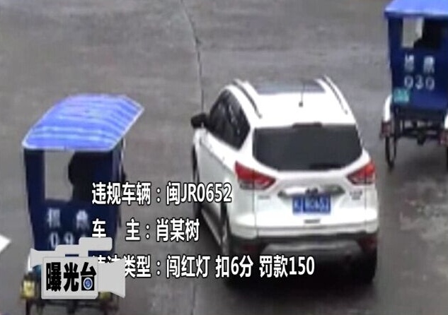 曝光台