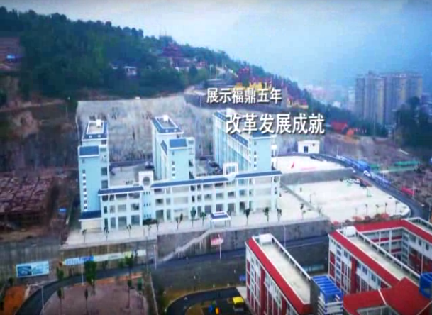 “两会”献礼--“飞”跃福鼎片花
