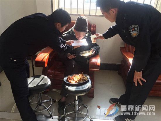 耄耋老人走失 福鼎民警热心救助.jpg