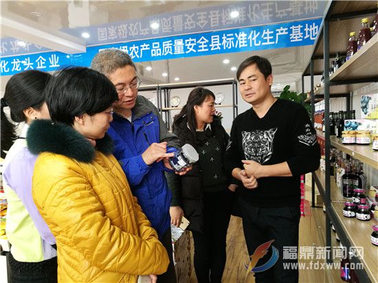 福鼎市贸促会工作人员向黄会长推介蓝朵农业产品.jpg