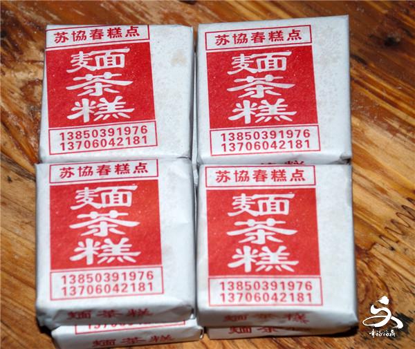 【他们的“江湖”】他的巧手制作出福鼎传统茶点