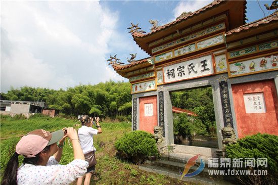 2015年厦大博士访问团采访王氏宗祠.jpg