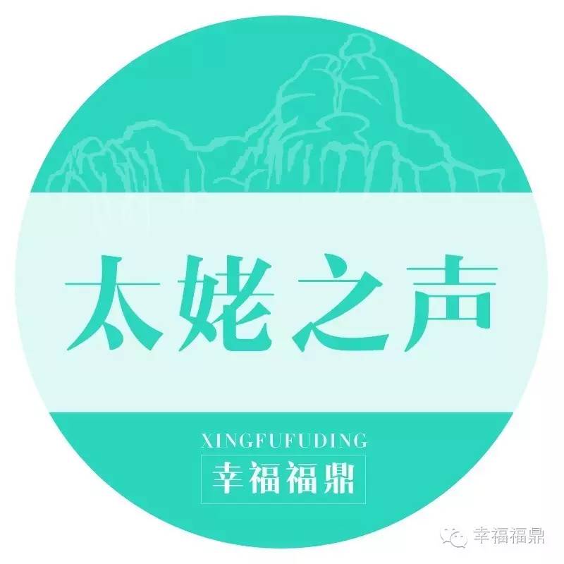 福鼎的80后请查收！这是你们的端午记忆