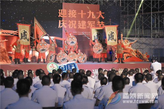 走进“海军蓝” 军民共唱鱼水情———“喜迎十九大·庆祝建军节”大型慰问演出侧记