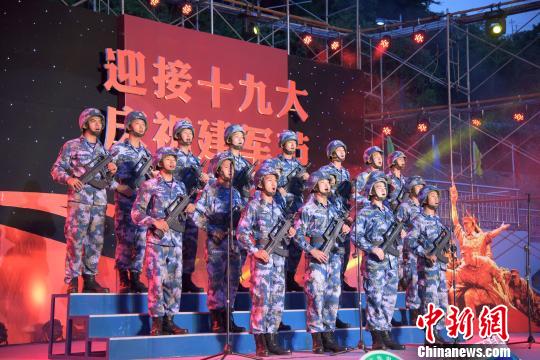迎建军90周年 福建军民共唱鱼水情