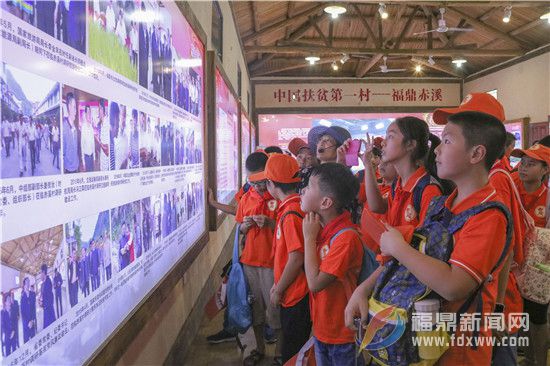 感受福鼎文化 增进两地友谊 “福建好少年”红领巾动感假日夏令营在赤溪村开营