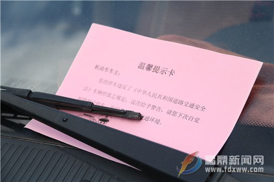 交警对一中桐城校区外围违章车辆贴温馨提示 (2).jpg