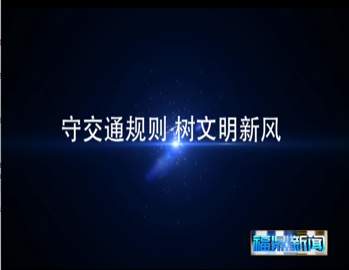 交通曝光台(9月20-9月22)