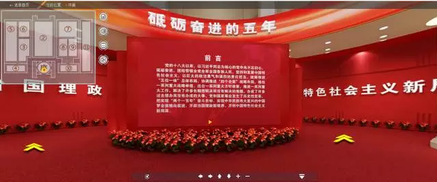 《中国正在说》入选“砥砺奋进的五年”大型成就展