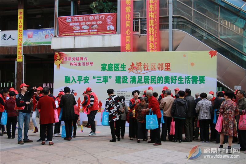桐北社区开展第六届重阳节敬老助老趣味活动