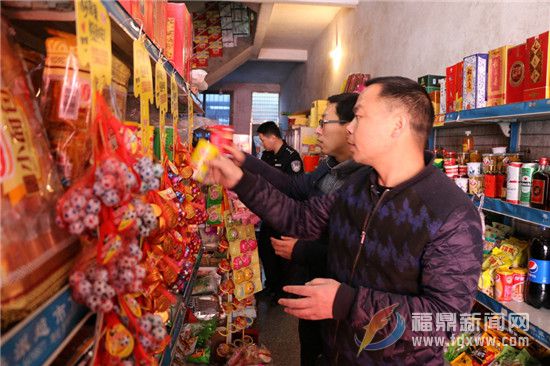 叠石乡瘦身春节前食品安全大检查3d开展怎么机使用方法图片