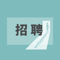 福鼎市新闻中心公开招聘报名时间延长至26日！