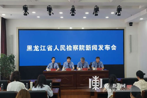 黑龙江省检察机关开展专项行动 批捕88件黑恶势力犯罪案件