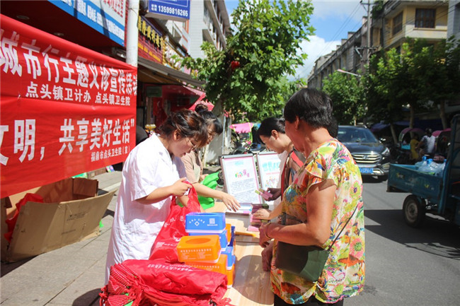 点头镇开展婚育新婚进万家暨新市民健康城市行主题宣传义诊活动