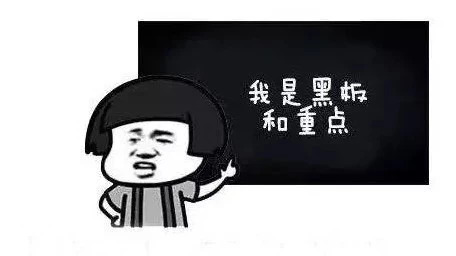 水泥电杆又不导电，我可以随便爬吗？