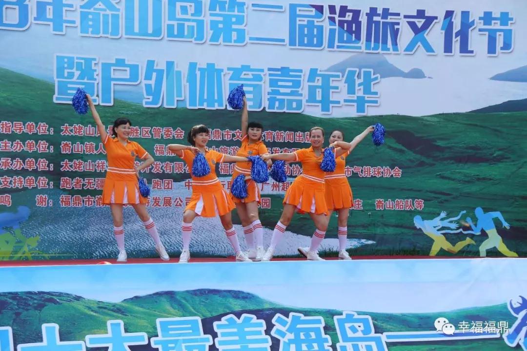 嵛山岛第二届渔旅文化节开幕啦！嵛山也是“网红岛”~