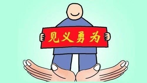 该出手时就出手！福鼎市表扬了这些见义勇为模范