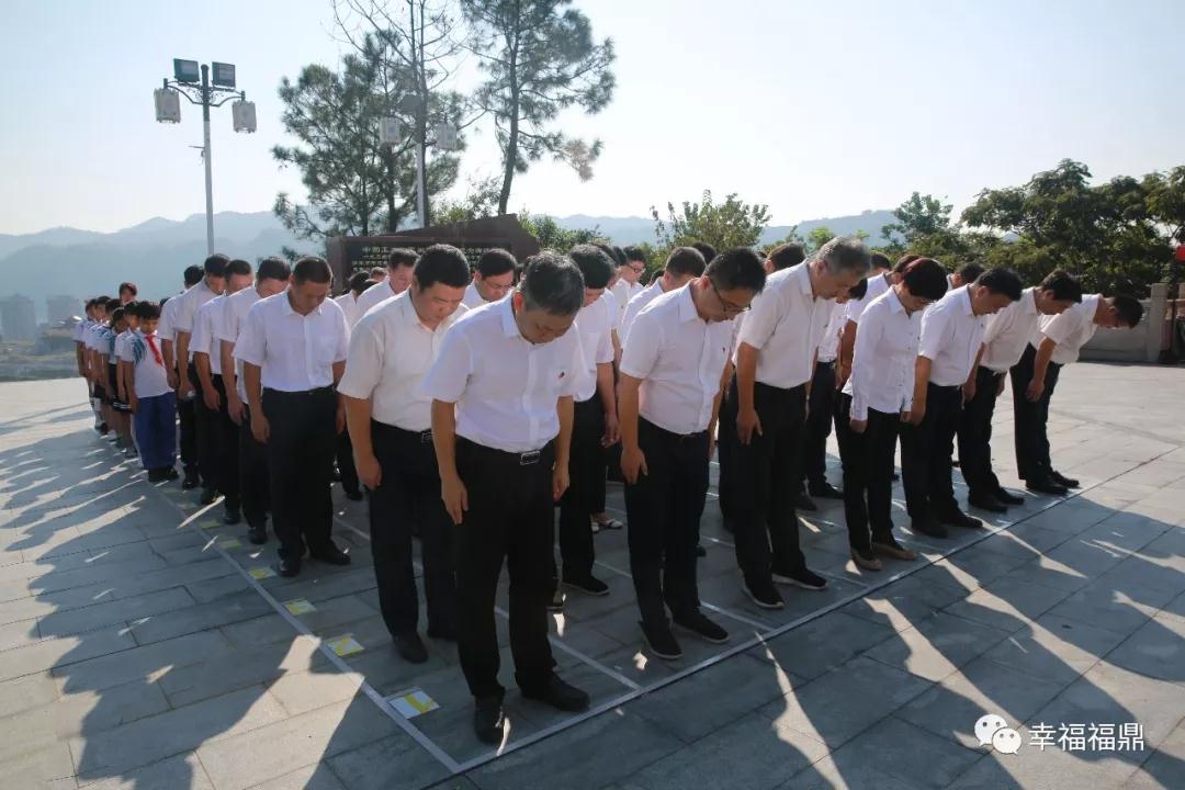 烈士纪念日，福鼎市举行烈士公祭活动