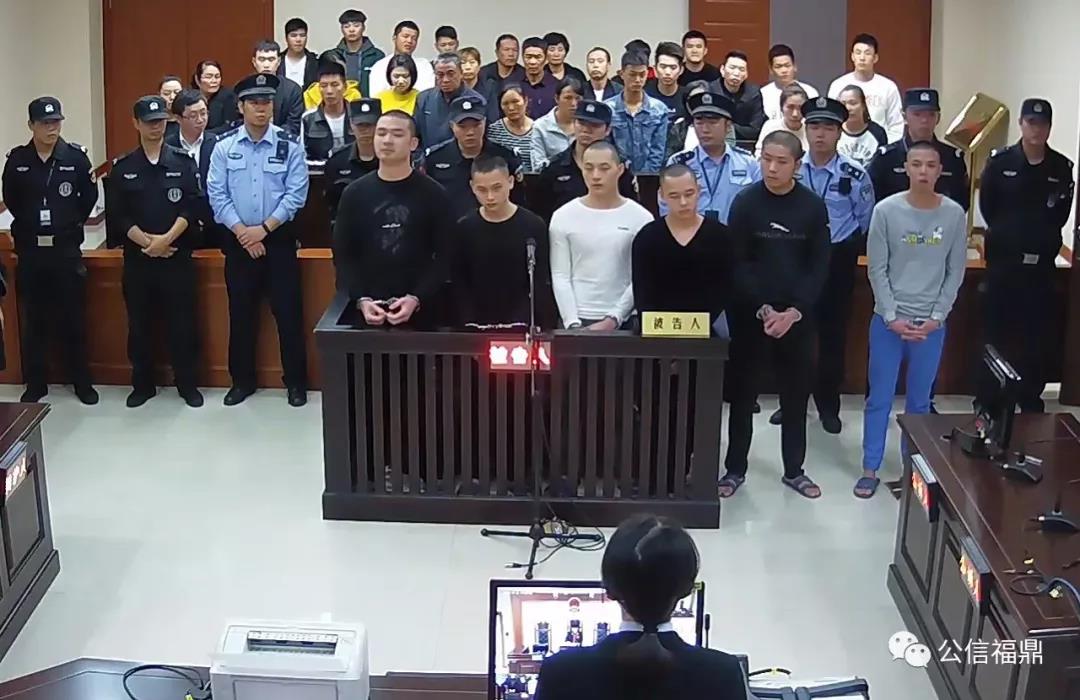 扫黑除恶专项斗争以来福鼎首起“涉恶案”昨日宣判！