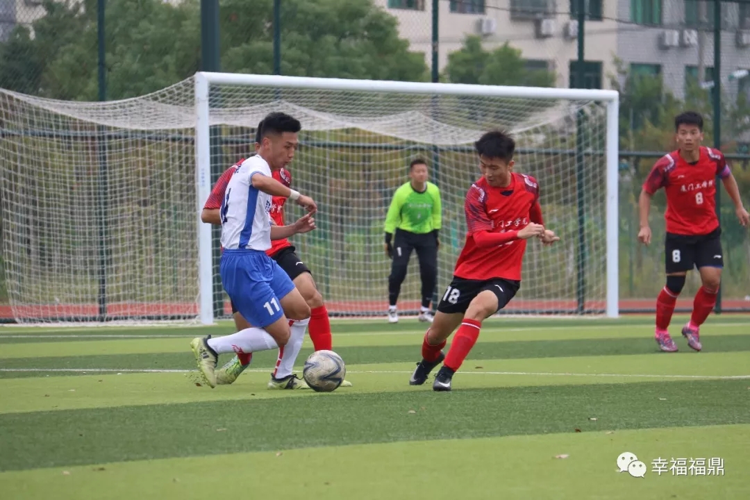 省运会足球赛大学生部男子甲A组第二轮 嘉庚学院队2：0战胜厦门工学院队