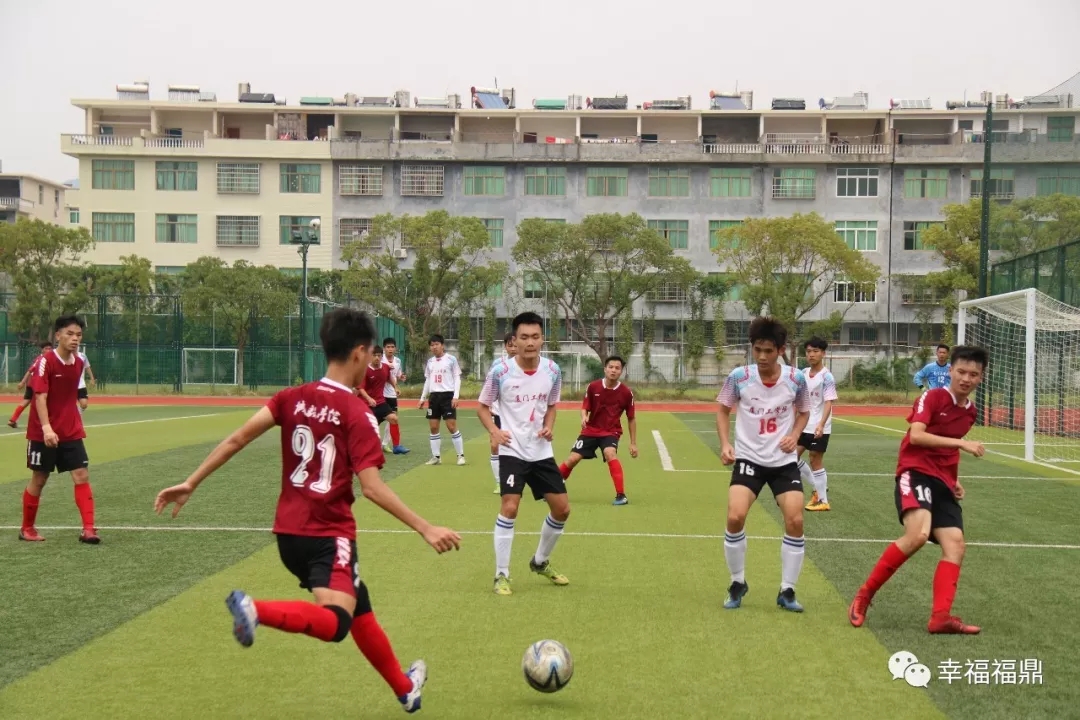 省运会男子足球（大学生部）甲A组半决赛 集大诚毅学院3：2险胜厦门工学院