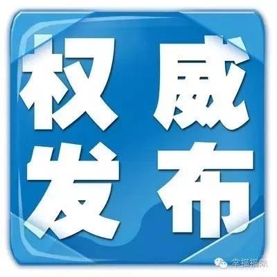 宁德公布首批校外培训机构黑白名单！你家孩子上的机构上榜了吗？