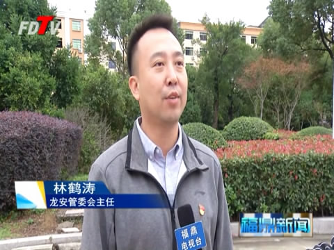 龙安：以上率下 宣传教化 切实推进海上综合整治