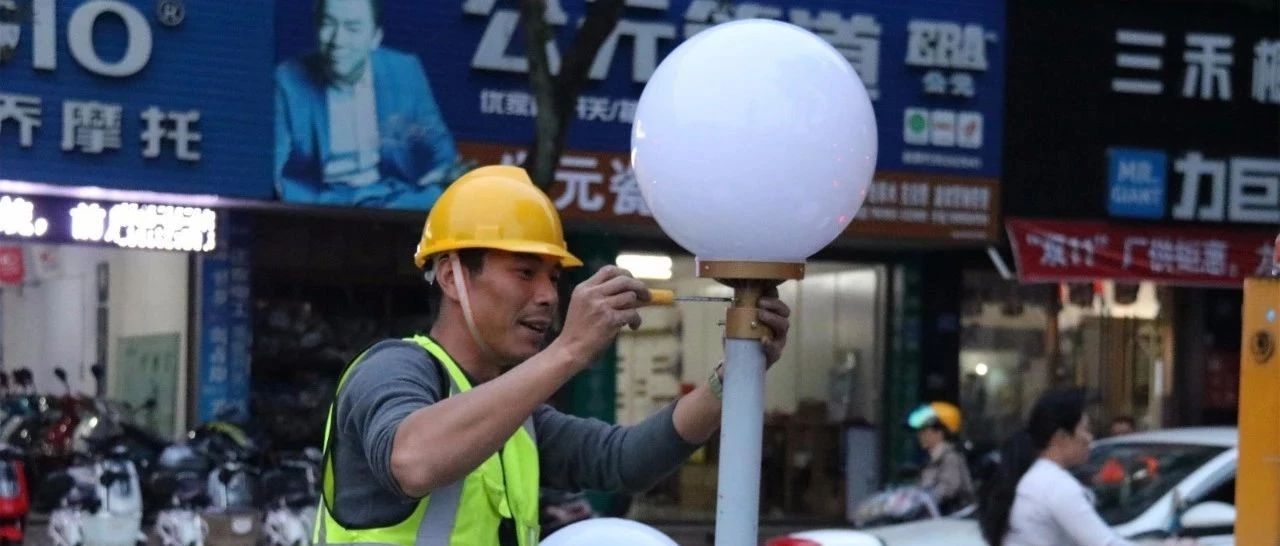 福鼎市区改造1.6万盏路灯，照亮你回家的路！