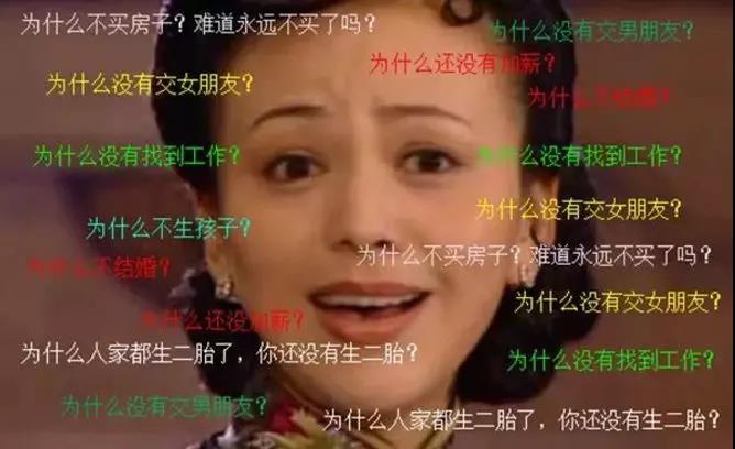 直击灵魂的春节“大考”怎么作答？这几招帮你解忧愁