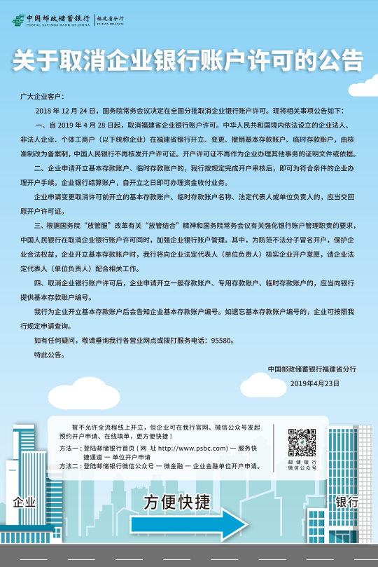 QQ截图20190429161139.png