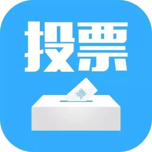 来点赞吧！福鼎案例入选全国城市基层党建创新案例！