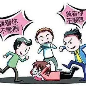 扫黑除恶｜校园的涉黑涉恶，你怎么看？