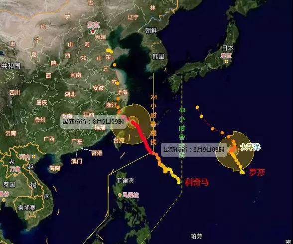 台风“利奇马”已进入我省闽东海域，请注意防范！
