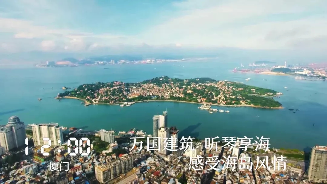 微视频 | 福建24小时