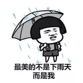 “剑鱼”停编，“玲玲”增强为台风级，风雨影响看这里