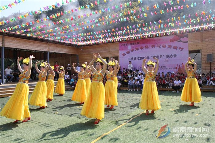 太姥山镇举办2019年“敬老月”联欢会