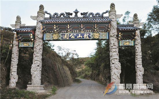 关键词：建设龙山文化公园