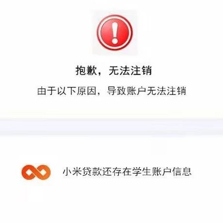 这种新型骗局专找90后！不要上当！