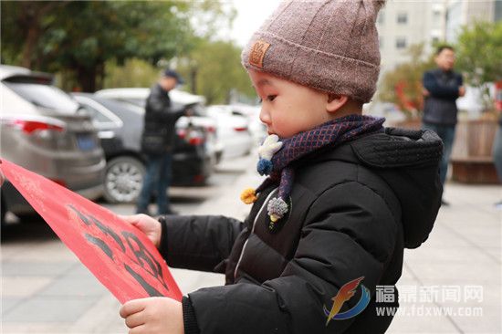 【网络中国节•春节】墨香迎新春 春联送祝福 行政服务中心为办事群众送福送春联