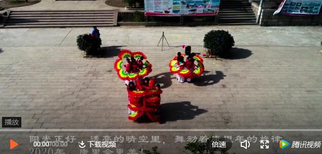【网络中国节•春节】舞动乡村的年|短视频