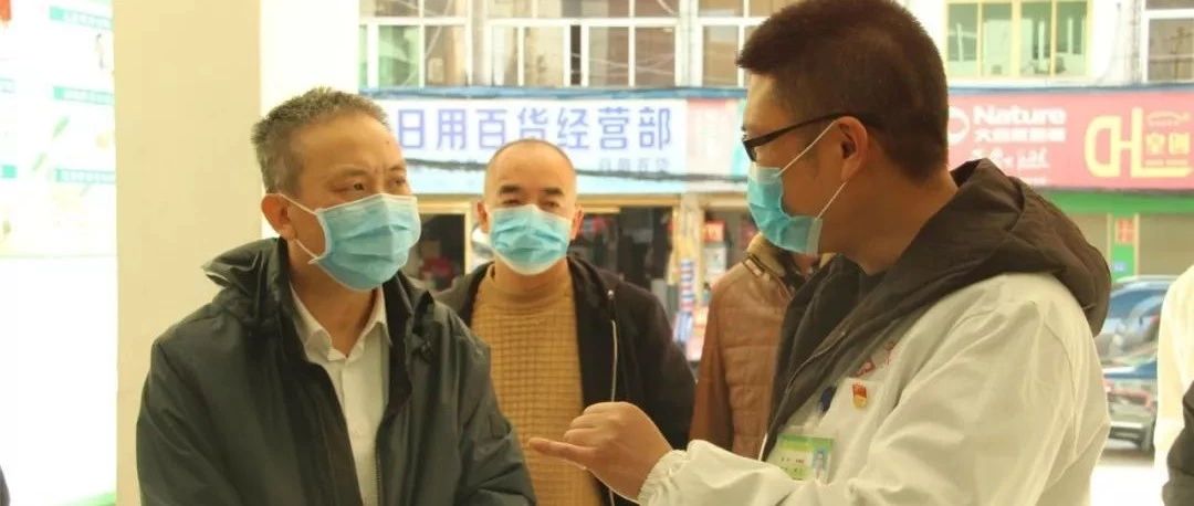 刘振辉检查新型冠状病毒感染的肺炎防控工作