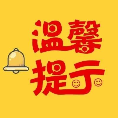 扩散！关于新冠病毒肺炎的9个事实，你一定要知道！