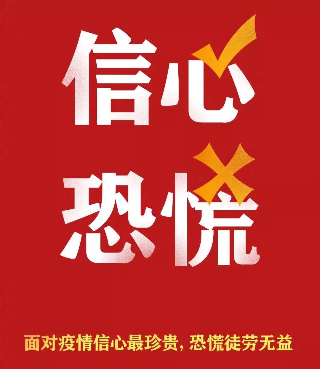 扩散周知！宁德今起开通应急心理疏导热线！